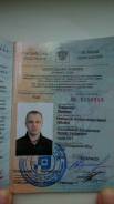 Мастер обработки рыбы. Средне-специальное образование, опыт работы 6 месяцев