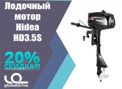 Hidea. 3,50 л.с., 2-тактный, бензиновый, нога S (381 мм), Год: 2018 год