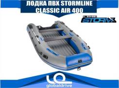 Stormline. 2018 год год, длина 4,00 м.