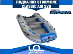 Stormline. Год: 2018 год, длина 38 900,00 м.
