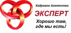 Рабочий. ООО КА Эксперт. Улица Чичерина 153