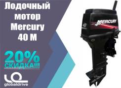 Mercury. 40,00 л.с., 2-тактный, бензиновый, нога S (381 мм), Год: 2018 год