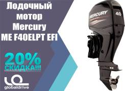 Mercury. 40,00 л.с., 4-тактный, бензиновый, нога L (508 мм), Год: 2018 год