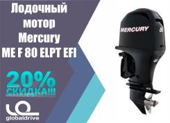 Mercury. 50,00 л.с., 4-тактный, бензиновый, нога L (508 мм), Год: 2018 год