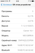 Apple iPhone 4. �/� ����