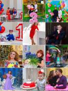 Фотосессии в студии; Фотосьемка праздников. Фотокниги. Фотограф. Свадьба