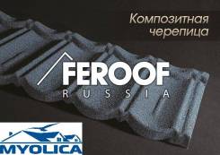 Черепица композитная.