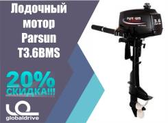 Parsun. 3,60 л.с., 2-тактный, бензиновый, нога S (381 мм), Год: 2017 год