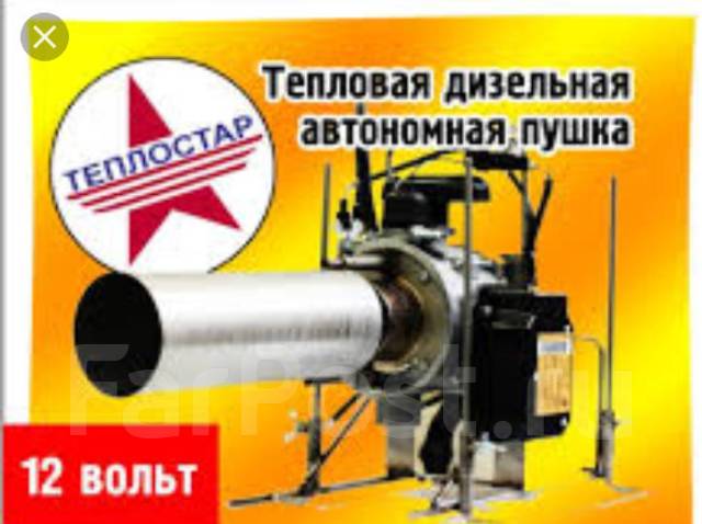 Газовая тепловая пушка Ресанта ТГП-12000