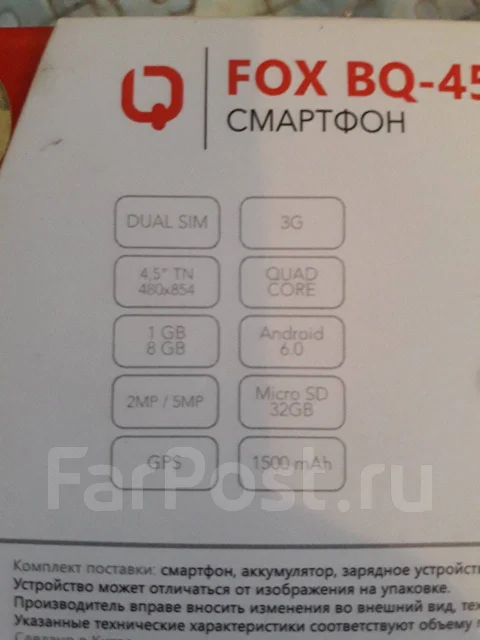 BQ BQ-4526 Fox. �/� ����
