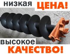 Удлинители для буров.