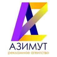 Специалист по изготовлению наружной рекламы. ООО "Управление рекламы". Улица Севастопольская 33/1