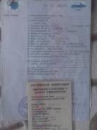 Урал 375, 1971. Продам документы на Урал-375
