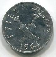 Южная Аравия - ФИЛС 1964 UNC