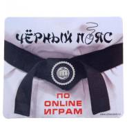 Коврики для мыши.