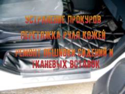 Перетяжка кресел, пошив авточехлов, реставрация дверных панелей