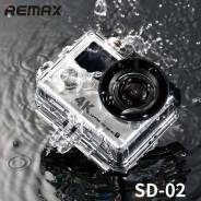 Remax. 10 - 14.9 Мп, без объектива