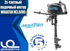Mikatsu. 3,50 л.с., 2-тактный, бензиновый, нога S (381 мм), Год: 2018 год
