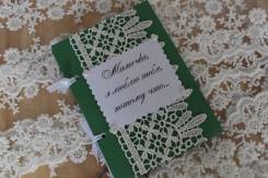 Книжки записные.