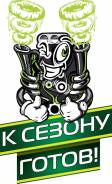 Автосервис. Диагностика ДВС Сканер Развал-схождение Ремонт трансмиссии