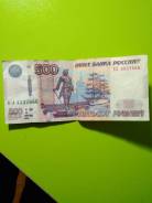 Продам купюру 500 рублей, красивый номер.