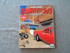 Книги.
