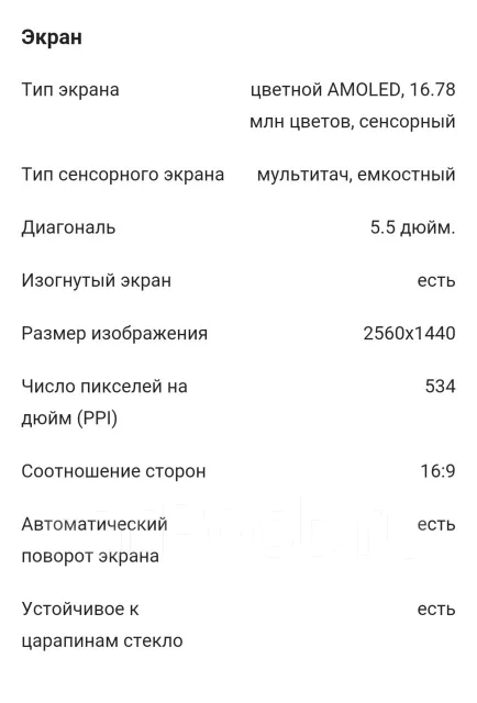 Samsung Galaxy S7. �/� ����