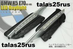 Ходовые огни. BMW X5, E70 Двигатели: N57D30S1, N63B44, N57D30OL, M57D30TU2, S63B44, M57TU2D30, N57S, S63B44O0, N62B48, N57D30TOP, N52B30, N55B30