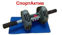 Ролики гимнастические.