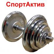 Гантели.