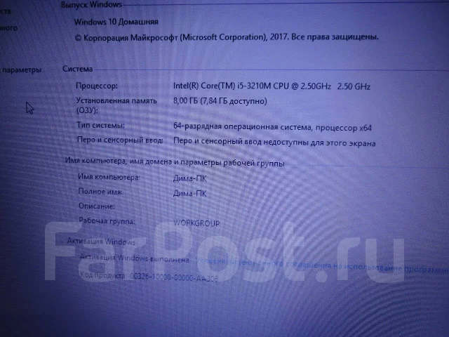 Acer Aspire V3-571G-53216G75Makk. 15.6", 2,5����, ��� 8 ��, ���� 500���, WiFi: 1, Bluetooth: 1, ����������� �� 3��. ����