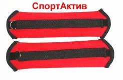 Утяжелители.