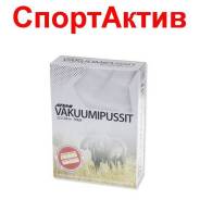 Пакеты для вакуумного упаковщика.