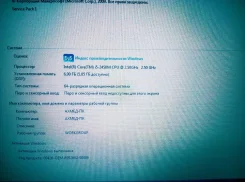 Acer Aspire 5750G. 15.6", 2,0����, ��� 6 ��, ���� 1 000��� ����