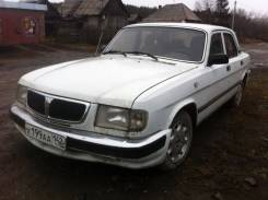 ГАЗ 3110 Волга