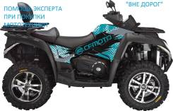 Услуга эксперта при покупки мототехники