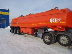 ГРАЗ. Продам полуприцеп-цыстерна Граз 35 кубов