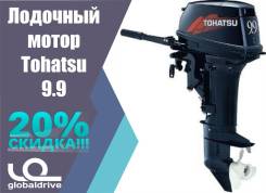 Tohatsu. 9,90 л.с., 2-тактный, бензиновый, Год: 2017 год