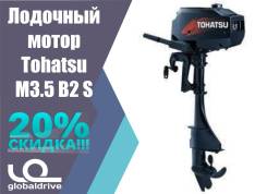 Tohatsu. 3,50 л.с., 2-тактный, бензиновый, нога S (381 мм), Год: 2017 год