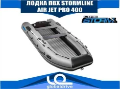 Stormline JetPro. 2019 ���, ����� 4,00��., ��������� ��� ���������, 30,00��.�., ������. ��� ����� �� ����������� ����