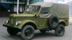 Куплю Газ 67 69 . Уаз 469 . Запчасти .