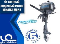 Mikatsu. 2,50 л.с., 4-тактный, бензиновый, нога S (381 мм), Год: 2018 год