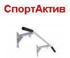 Турники.
