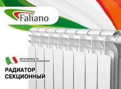 Радиаторы биметаллические.