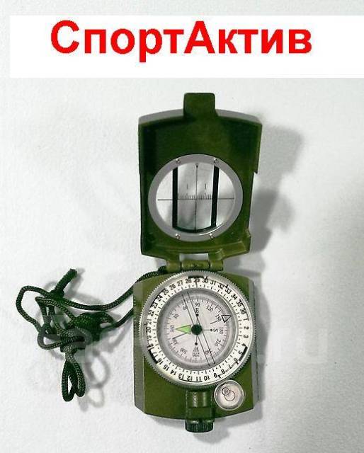 Компас инженерный, новый, в наличии. Цена: 1 300₽ во Владивостоке