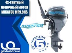 Mikatsu. 9,90 л.с., 4-тактный, бензиновый, нога S (381 мм), 2018 год год