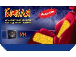 Подогрев сидений.