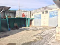 Сдается в аренду складская торговая база. 2 090 кв. м., улица Гамарника 3а, р-н Вторая речка