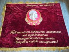 Флаги.