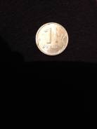 Продам 1 руб 1999 год СПМД. Есть колличество.